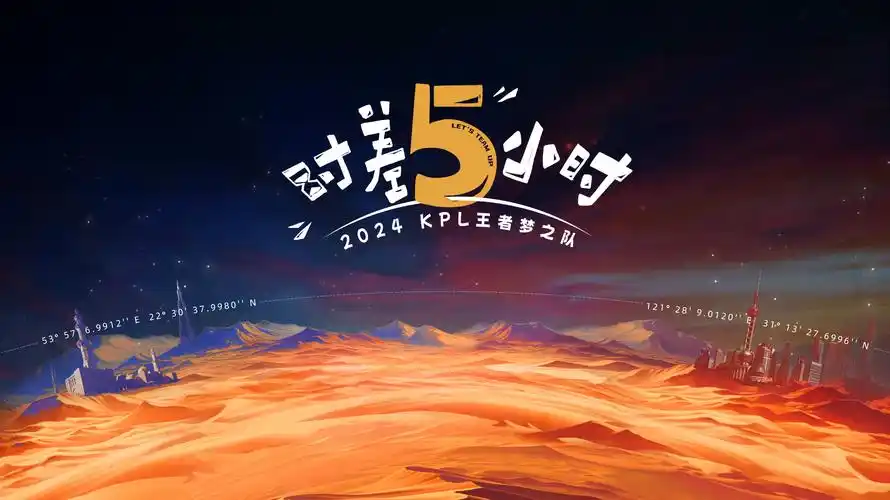 深海 奇幻动画