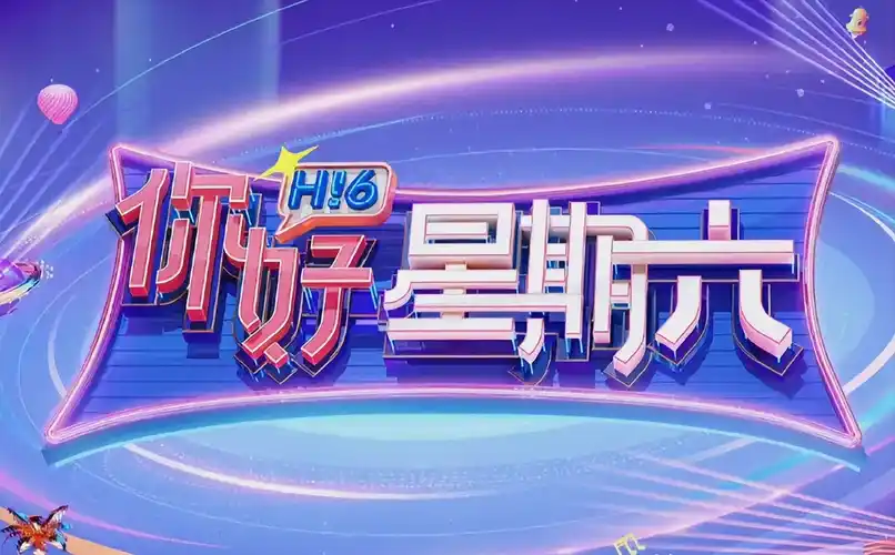 繁花 年代剧